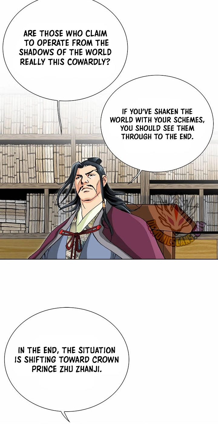 Absolute Ultimate Martial Lord Chapter 52 page 52 - 