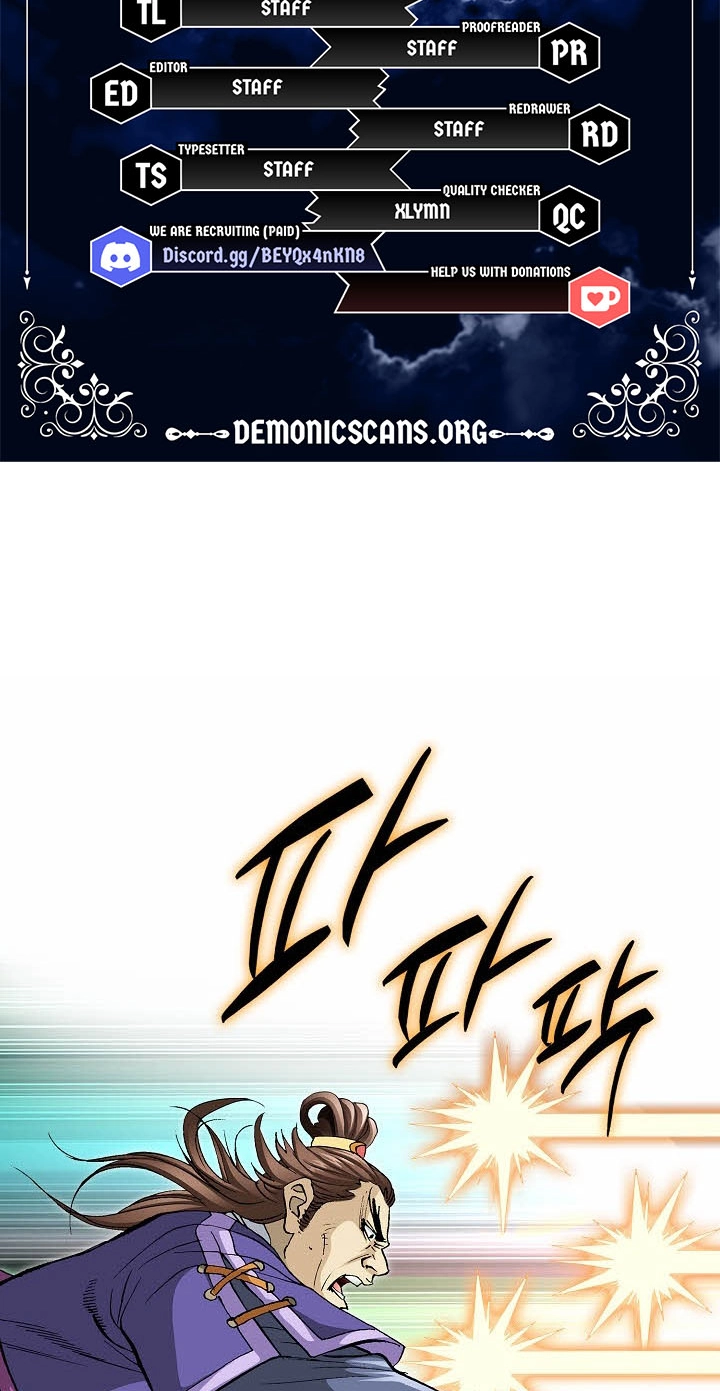 Absolute Ultimate Martial Lord Chapter 52 page 8 - 