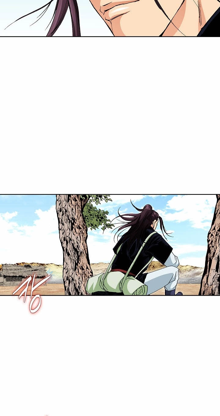 Absolute Ultimate Martial Lord Chapter 52 page 78 - 