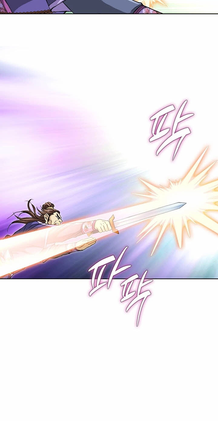 Absolute Ultimate Martial Lord Chapter 52 page 9 - 
