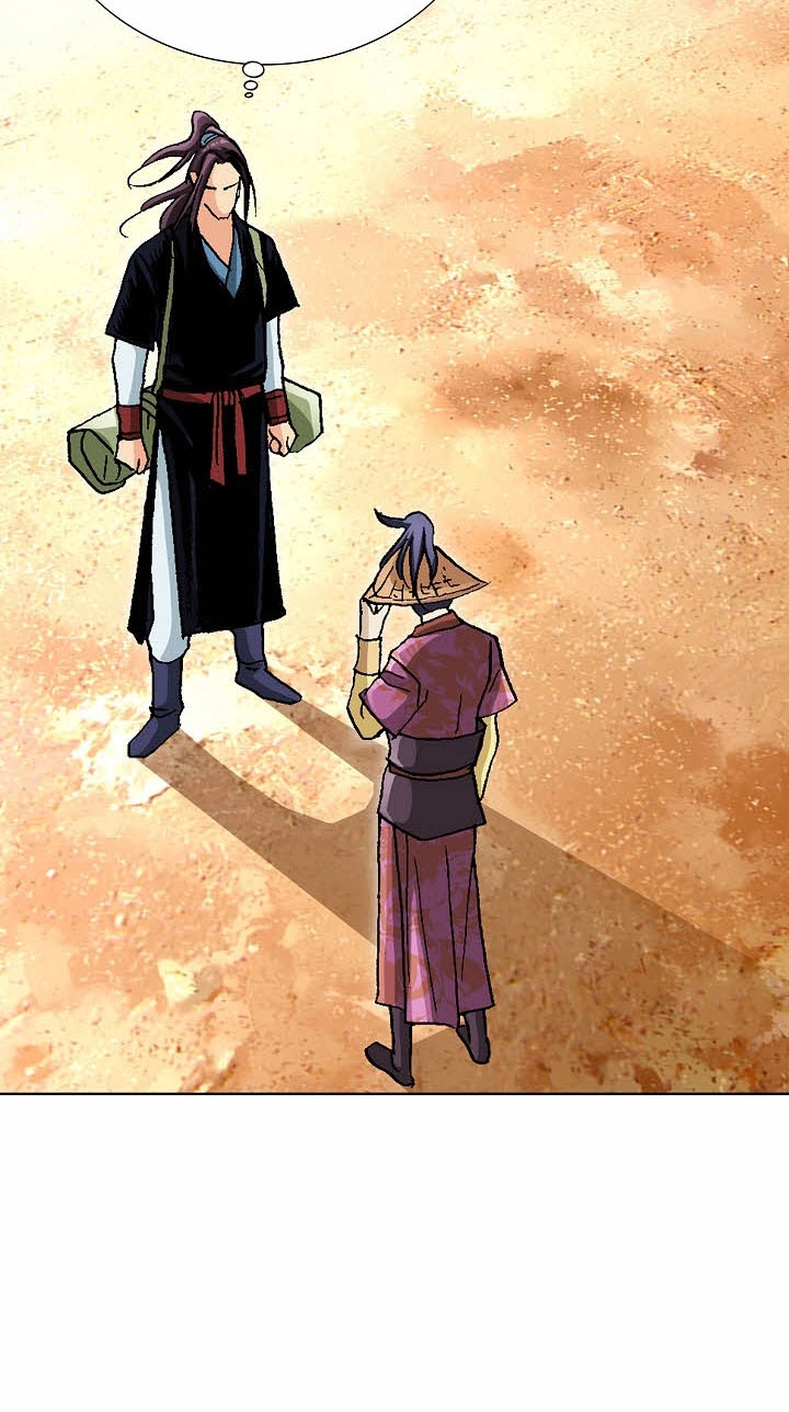 Absolute Ultimate Martial Lord Chapter 53 page 17 - 