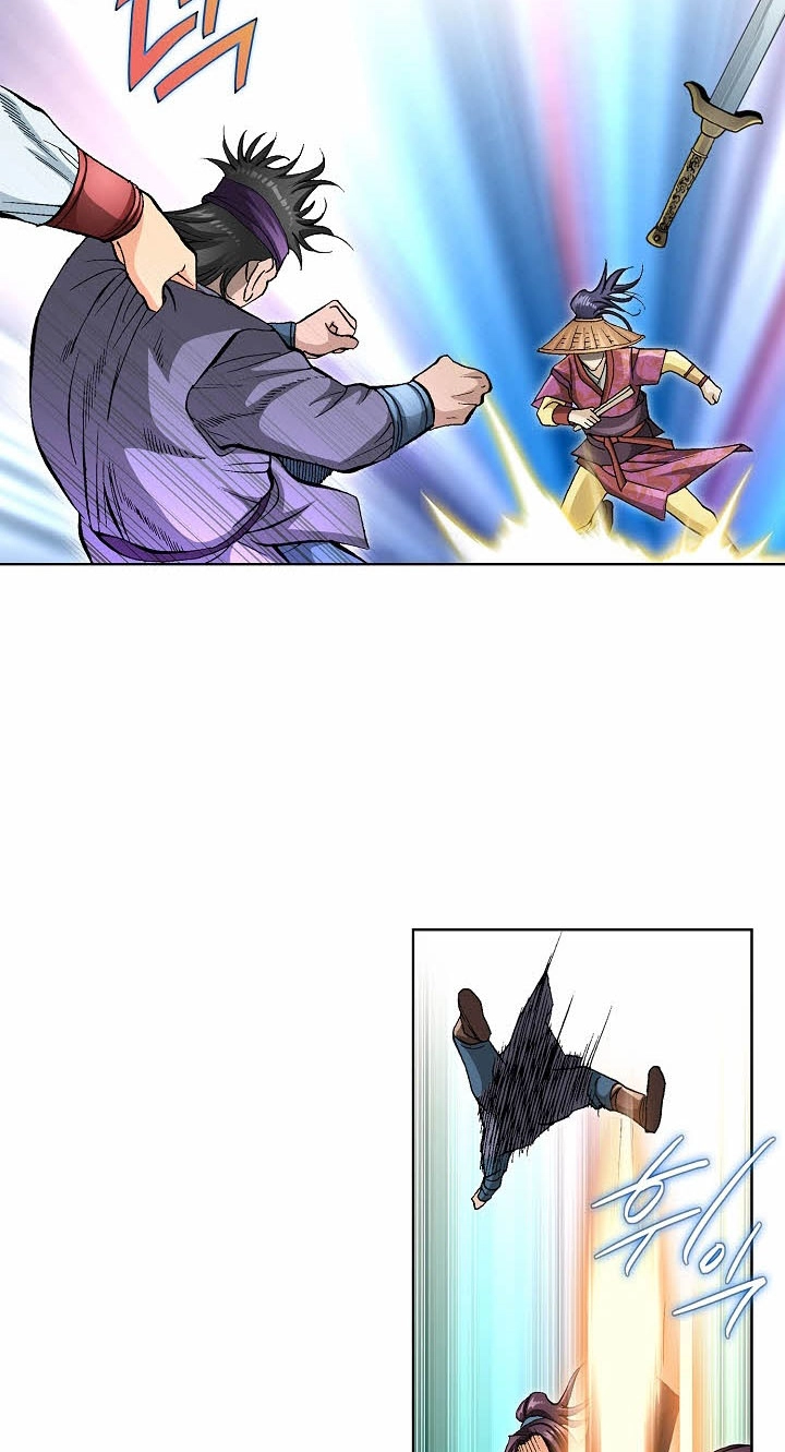 Absolute Ultimate Martial Lord Chapter 53 page 4 - 