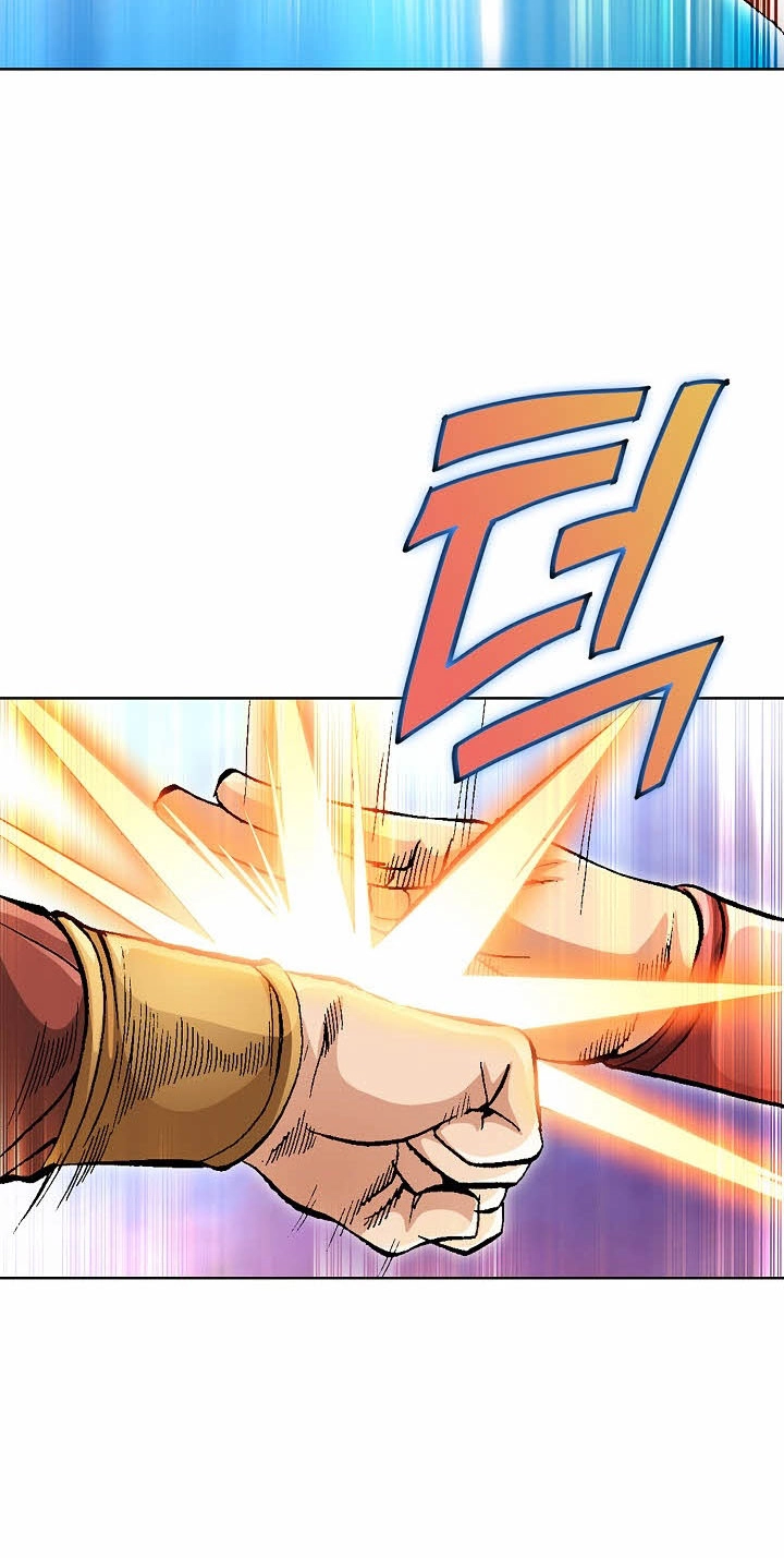 Absolute Ultimate Martial Lord Chapter 53 page 41 - 