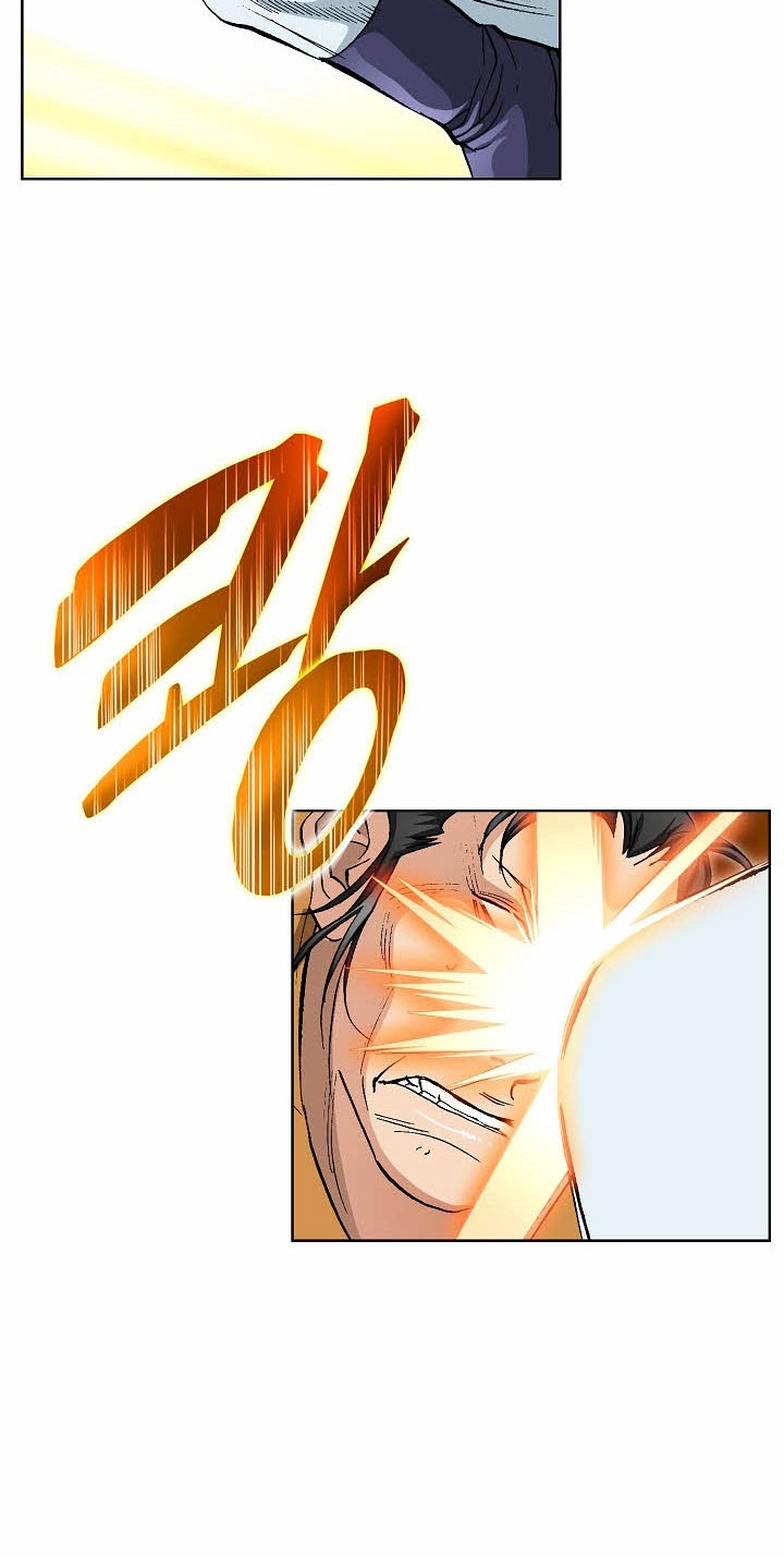 Absolute Ultimate Martial Lord Chapter 53 page 43 - 