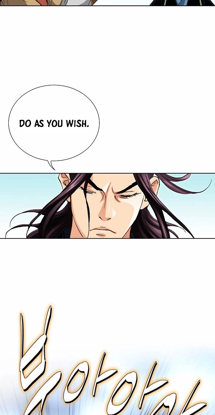 Absolute Ultimate Martial Lord Chapter 53 page 57 - 