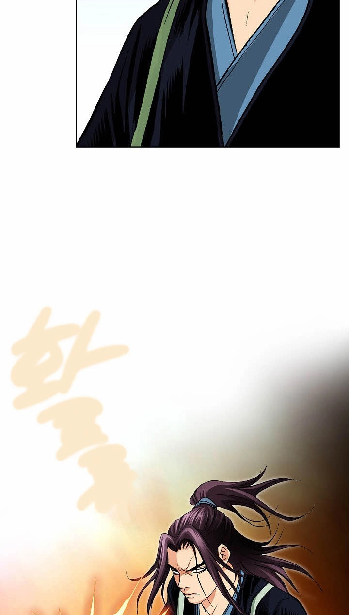Absolute Ultimate Martial Lord Chapter 53 page 69 - 