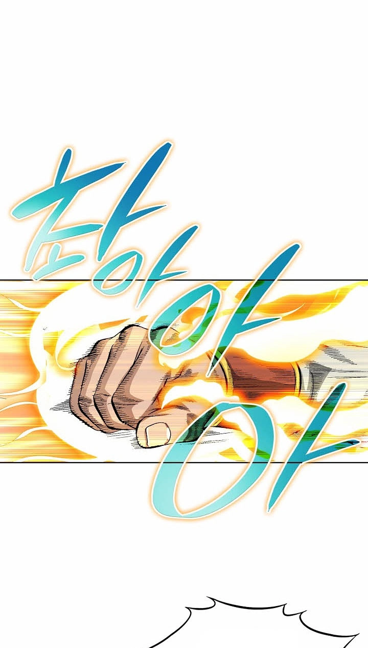 Absolute Ultimate Martial Lord Chapter 53 page 71 - 