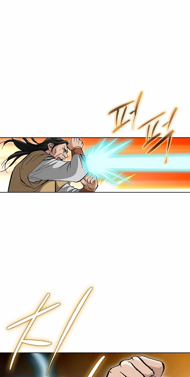 Absolute Ultimate Martial Lord Chapter 53 page 75 - 
