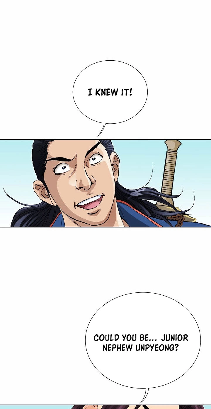 Absolute Ultimate Martial Lord Chapter 53 page 82 - 