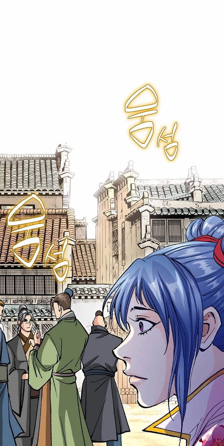 Absolute Ultimate Martial Lord Chapter 54 page 8 - 