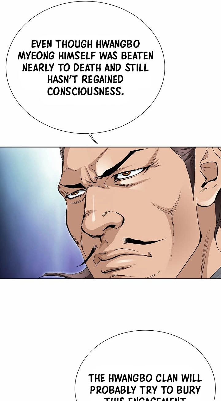 Absolute Ultimate Martial Lord Chapter 55 page 11 - 