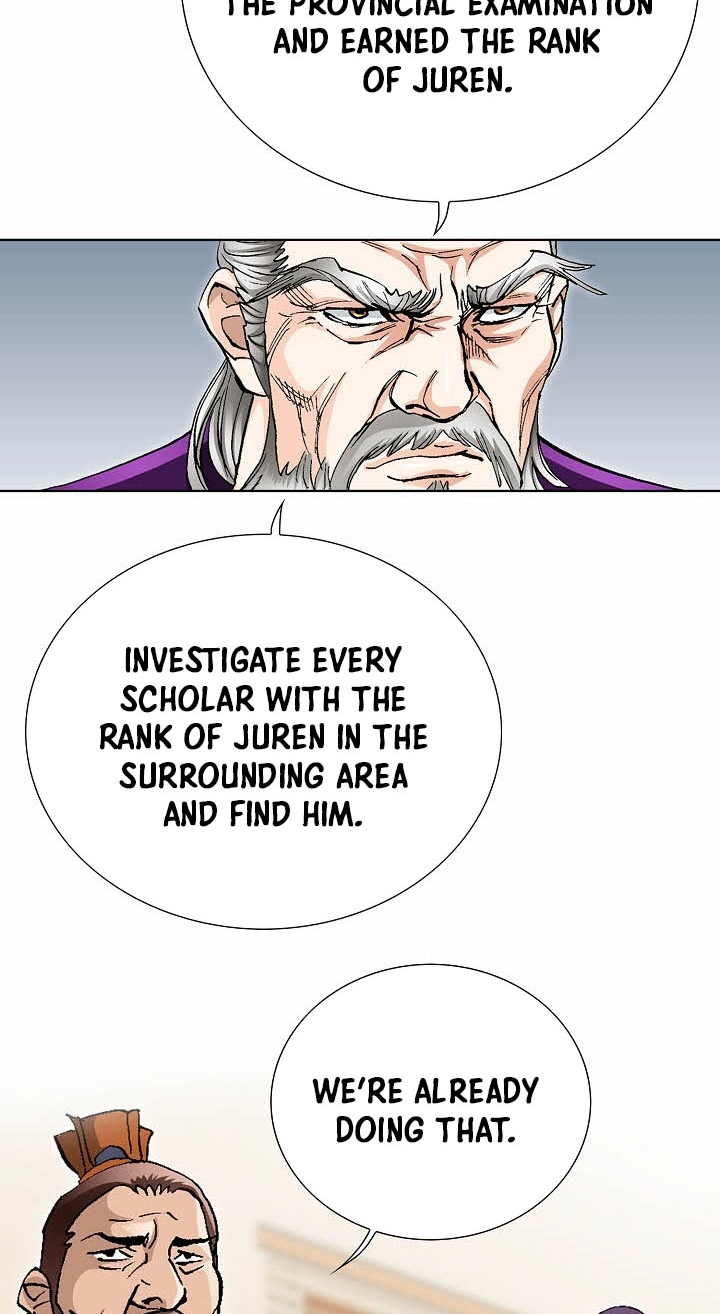 Absolute Ultimate Martial Lord Chapter 55 page 8 - 