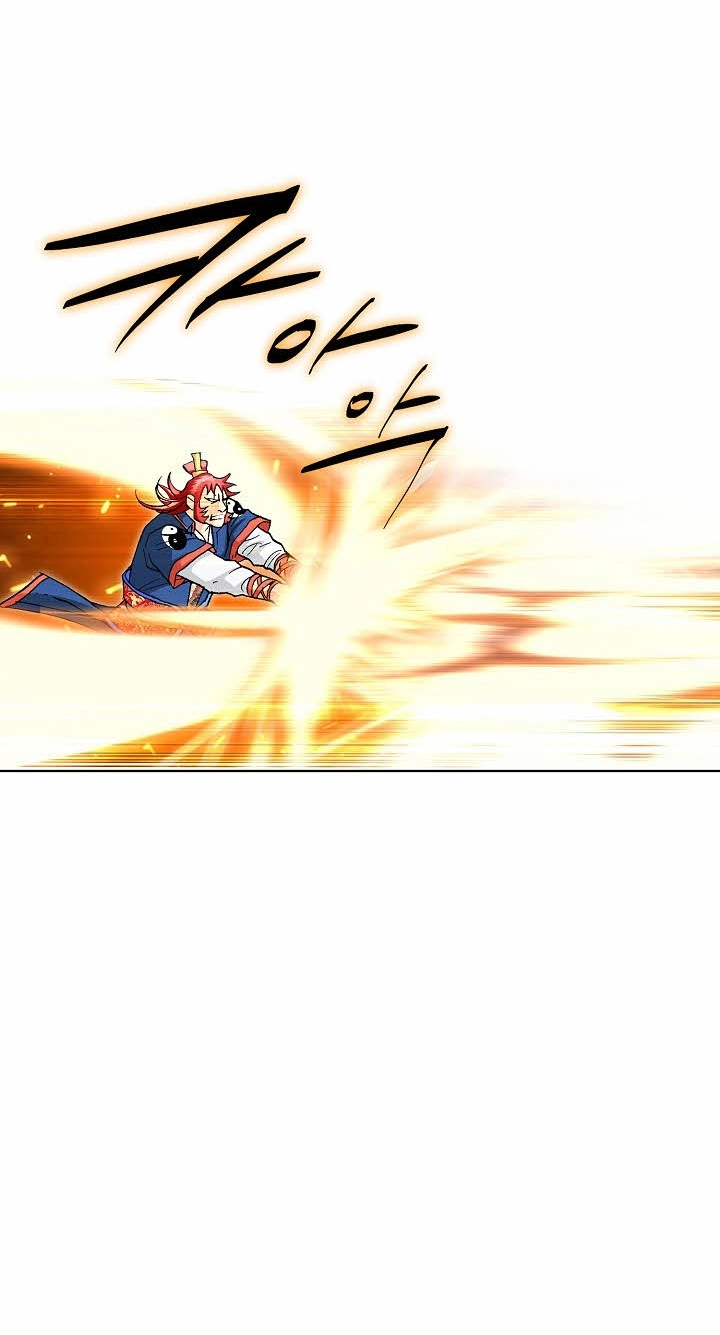 Absolute Ultimate Martial Lord Chapter 56 page 12 - 