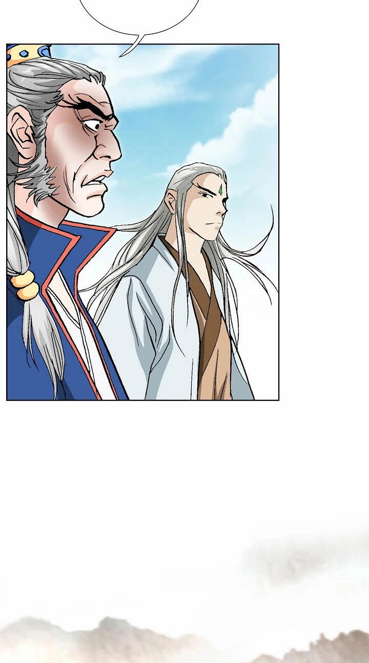 Absolute Ultimate Martial Lord Chapter 56 page 24 - 