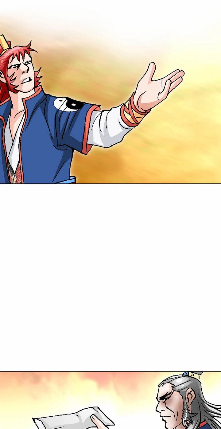 Absolute Ultimate Martial Lord Chapter 56 page 27 - 