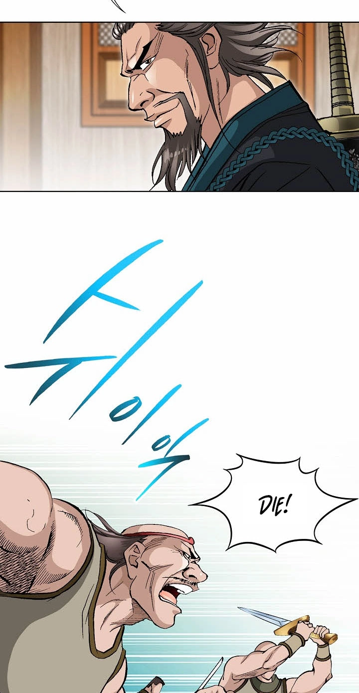 Absolute Ultimate Martial Lord Chapter 56 page 42 - 