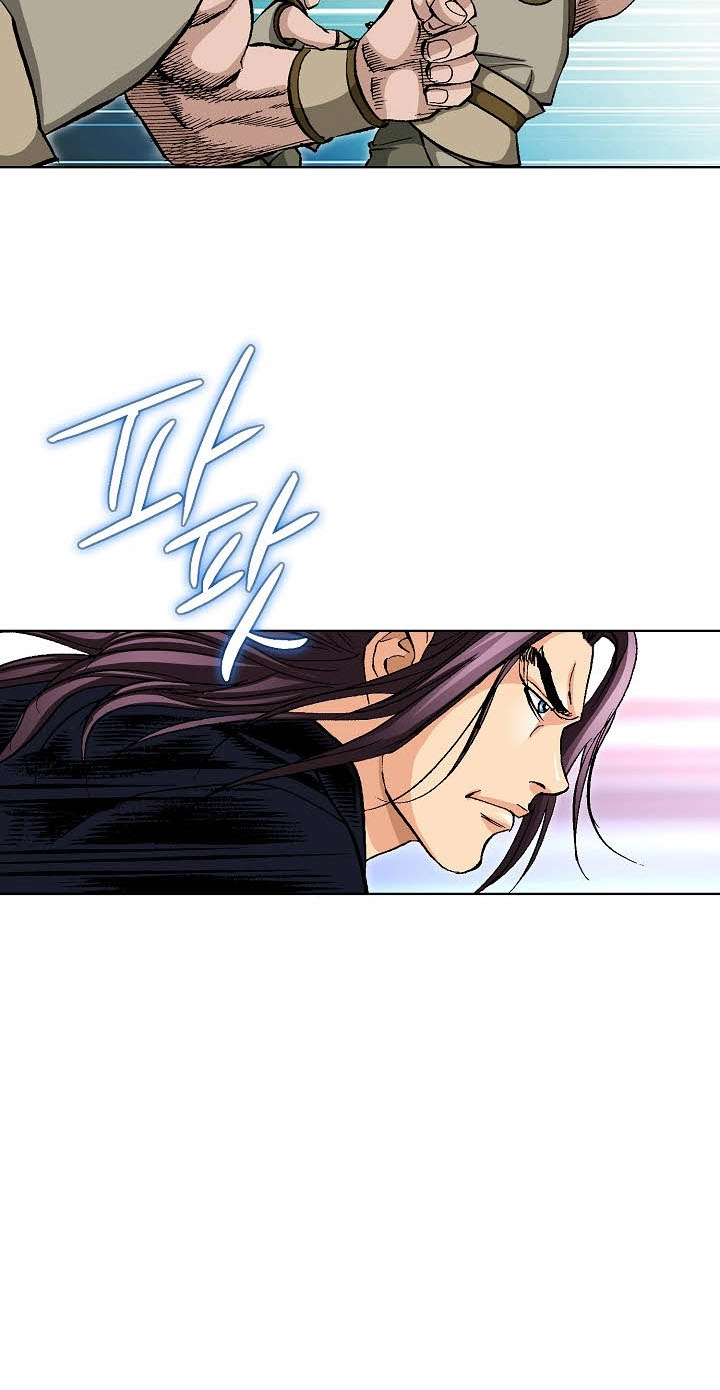 Absolute Ultimate Martial Lord Chapter 56 page 43 - 