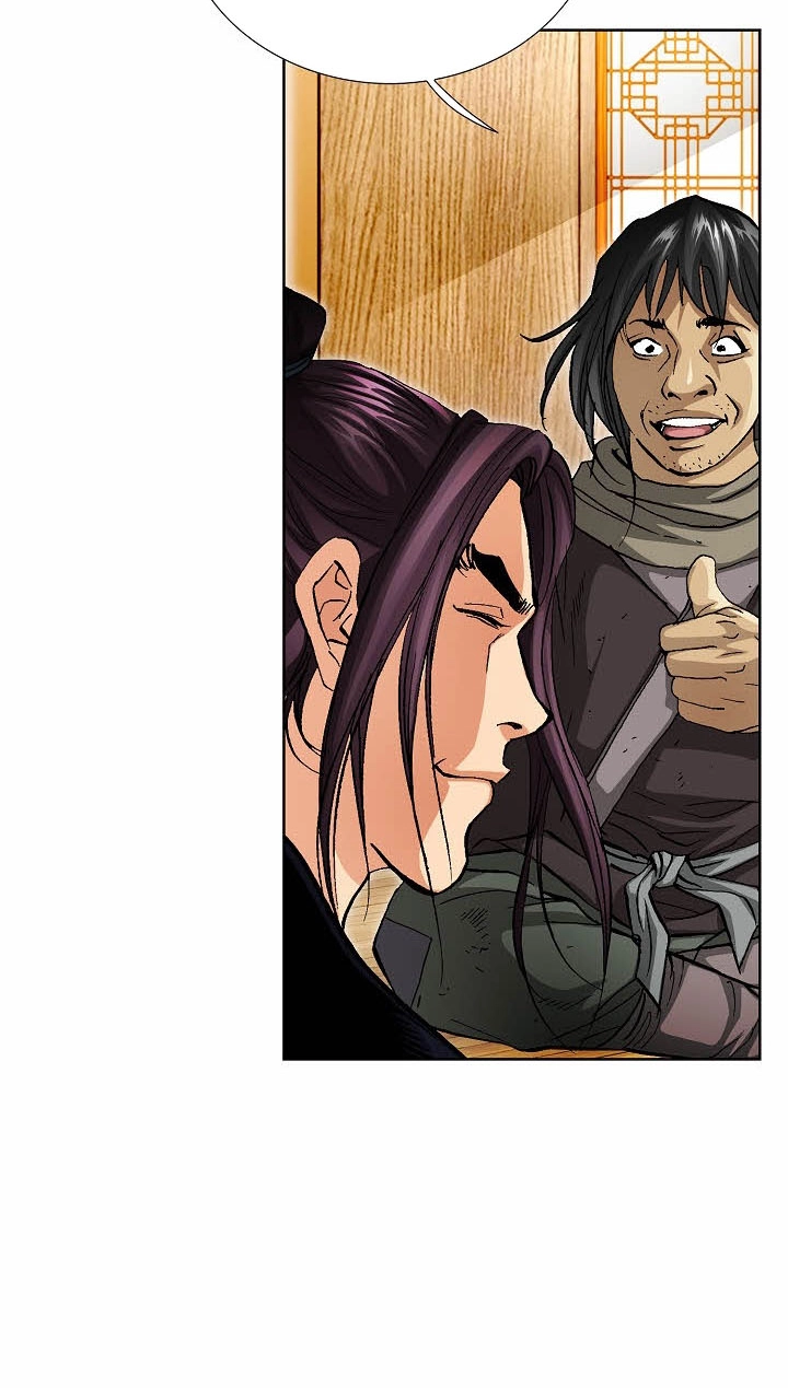 Absolute Ultimate Martial Lord Chapter 56 page 82 - 