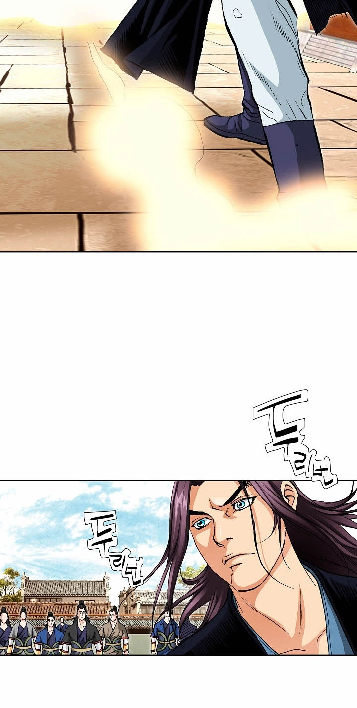 Absolute Ultimate Martial Lord Chapter 57 page 16 - 