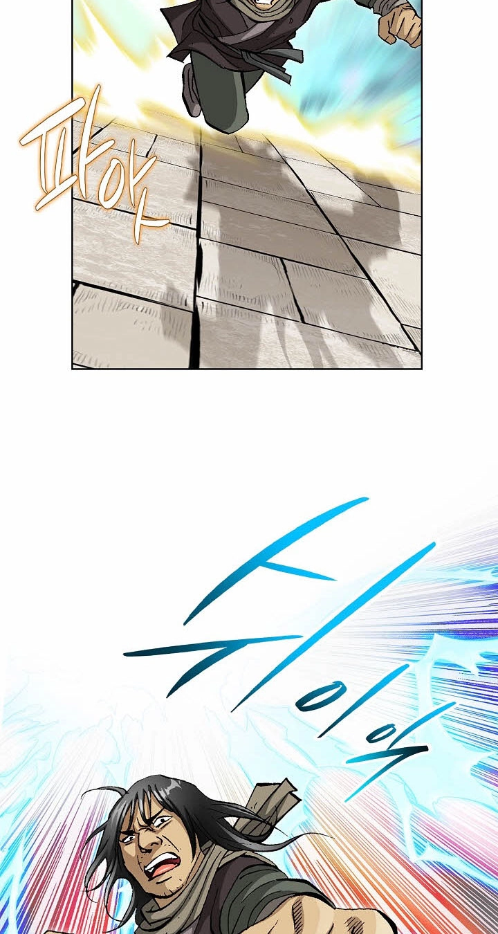 Absolute Ultimate Martial Lord Chapter 57 page 22 - 