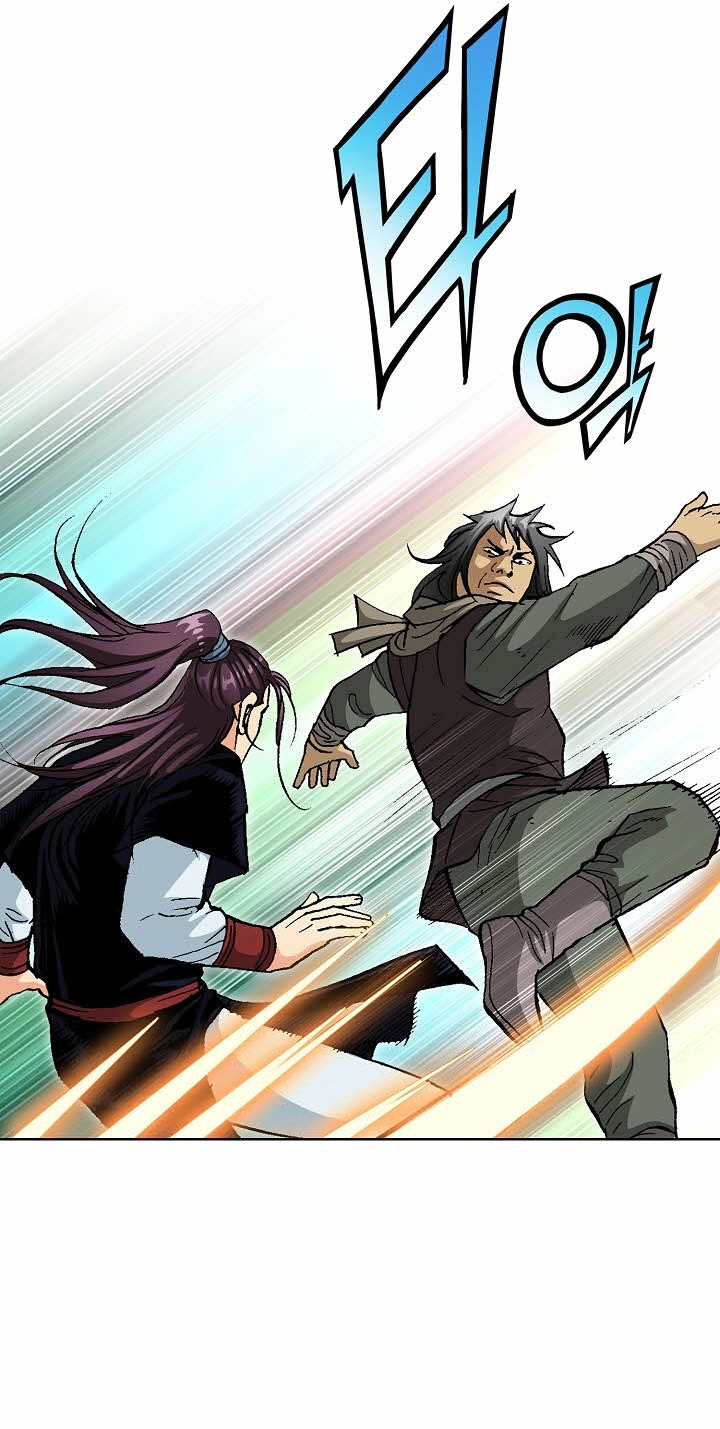 Absolute Ultimate Martial Lord Chapter 57 page 24 - 