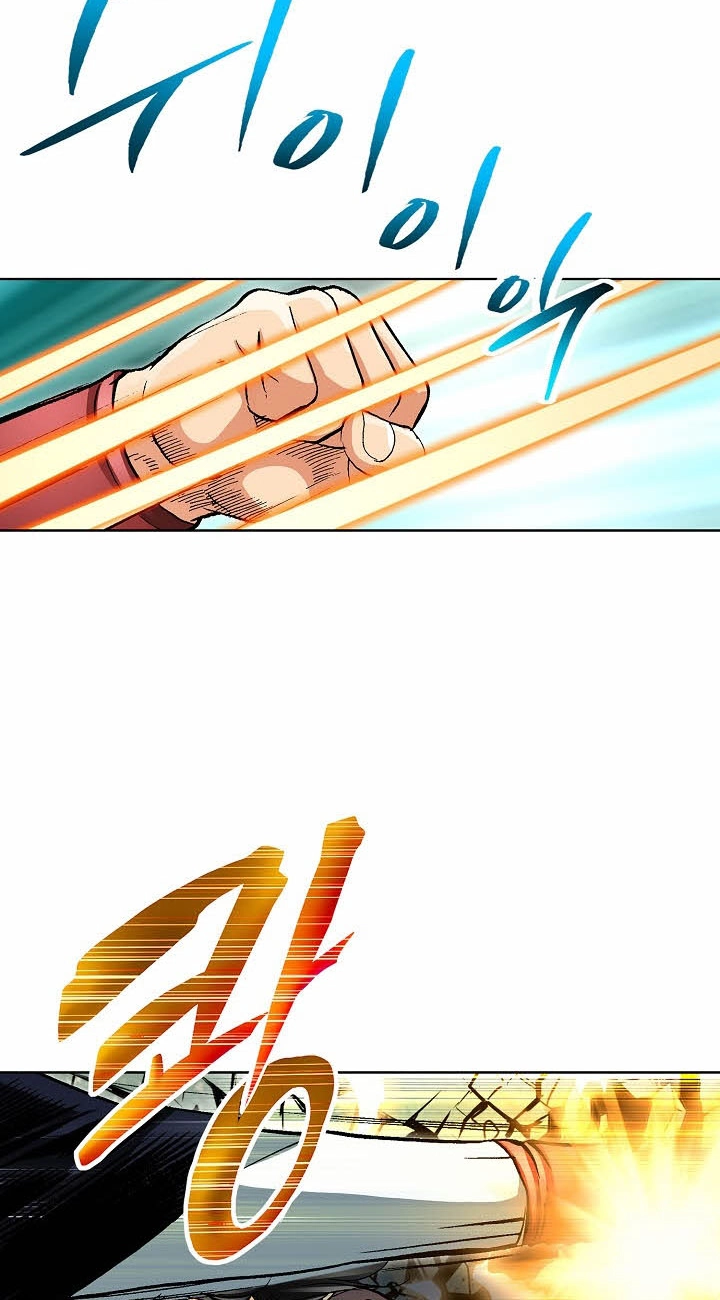 Absolute Ultimate Martial Lord Chapter 57 page 43 - 