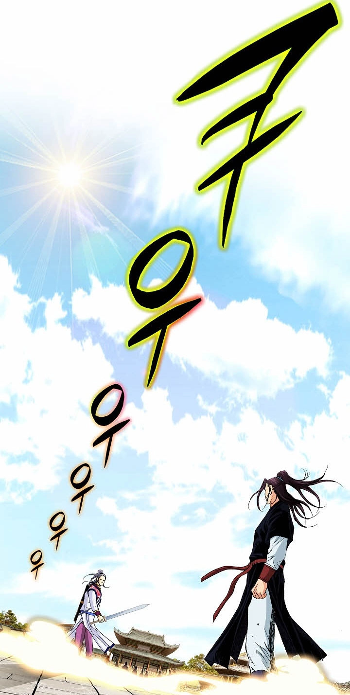 Absolute Ultimate Martial Lord Chapter 57 page 65 - 