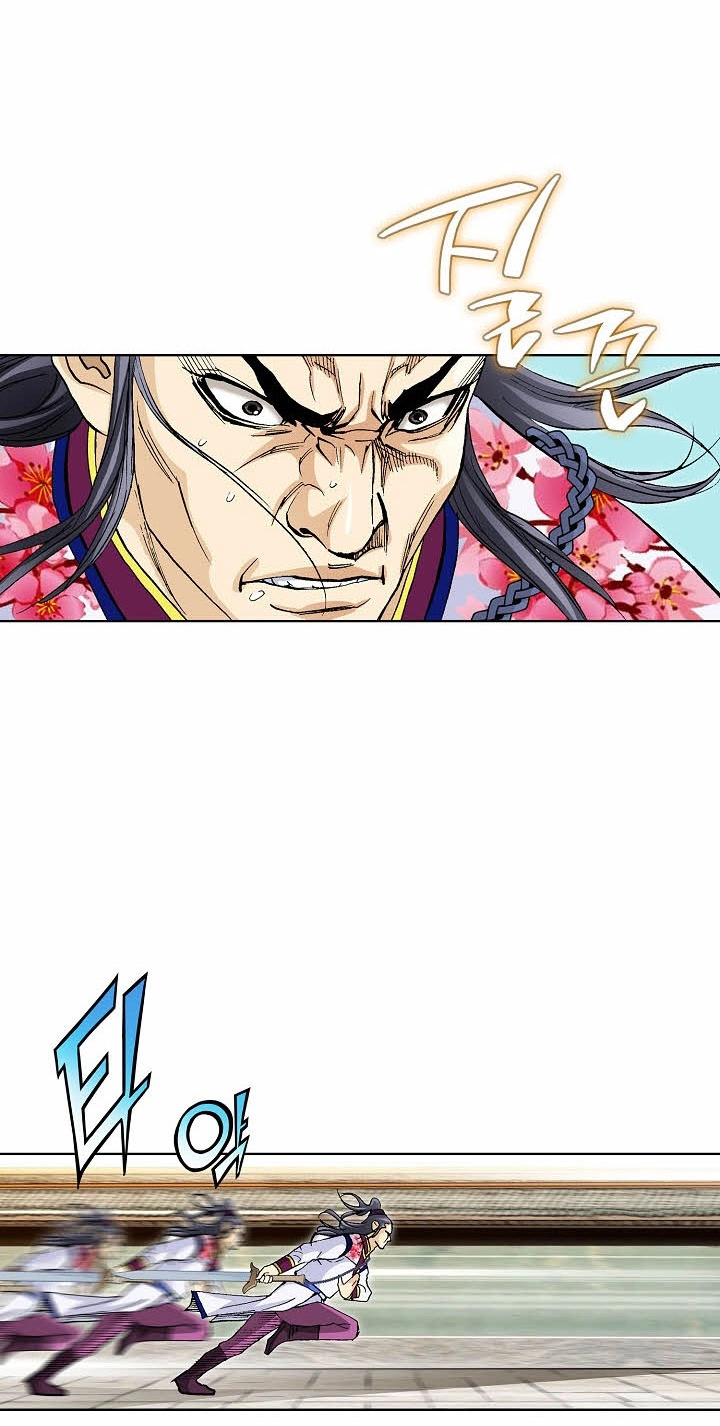 Absolute Ultimate Martial Lord Chapter 57 page 71 - 