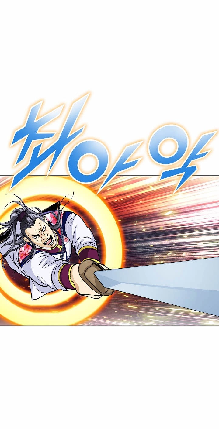 Absolute Ultimate Martial Lord Chapter 57 page 72 - 