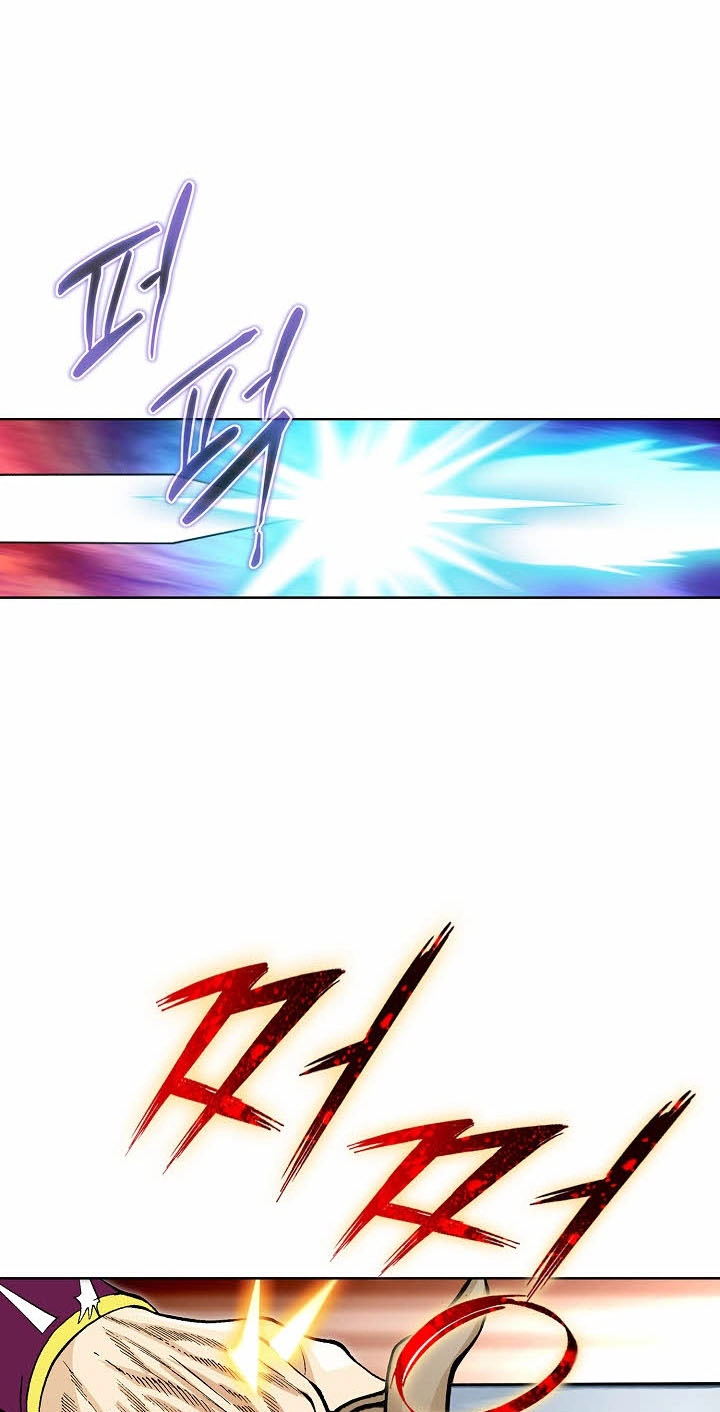 Absolute Ultimate Martial Lord Chapter 57 page 74 - 