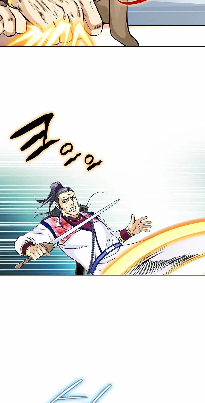 Absolute Ultimate Martial Lord Chapter 57 page 75 - 