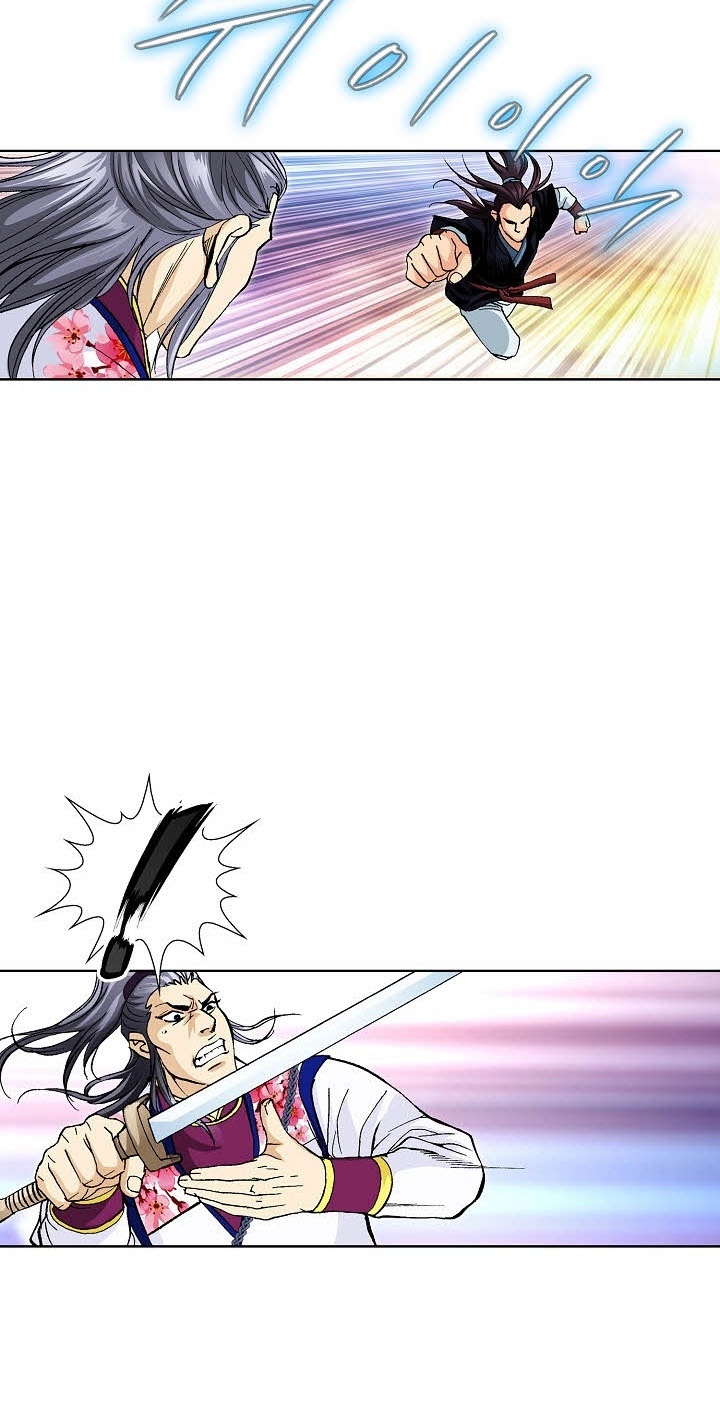 Absolute Ultimate Martial Lord Chapter 57 page 76 - 