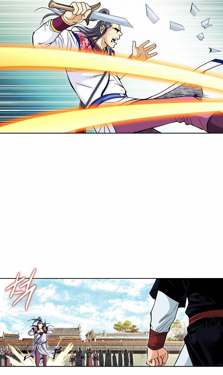 Absolute Ultimate Martial Lord Chapter 57 page 79 - 