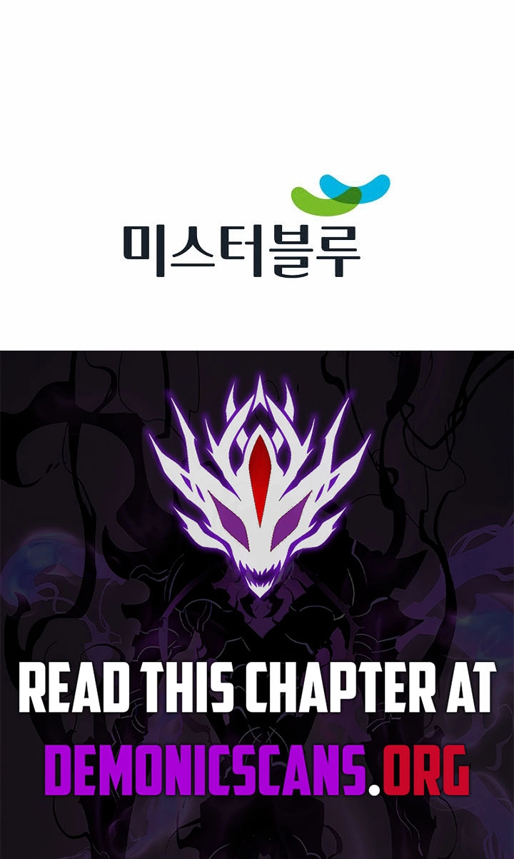 Absolute Ultimate Martial Lord Chapter 57 page 84 - 