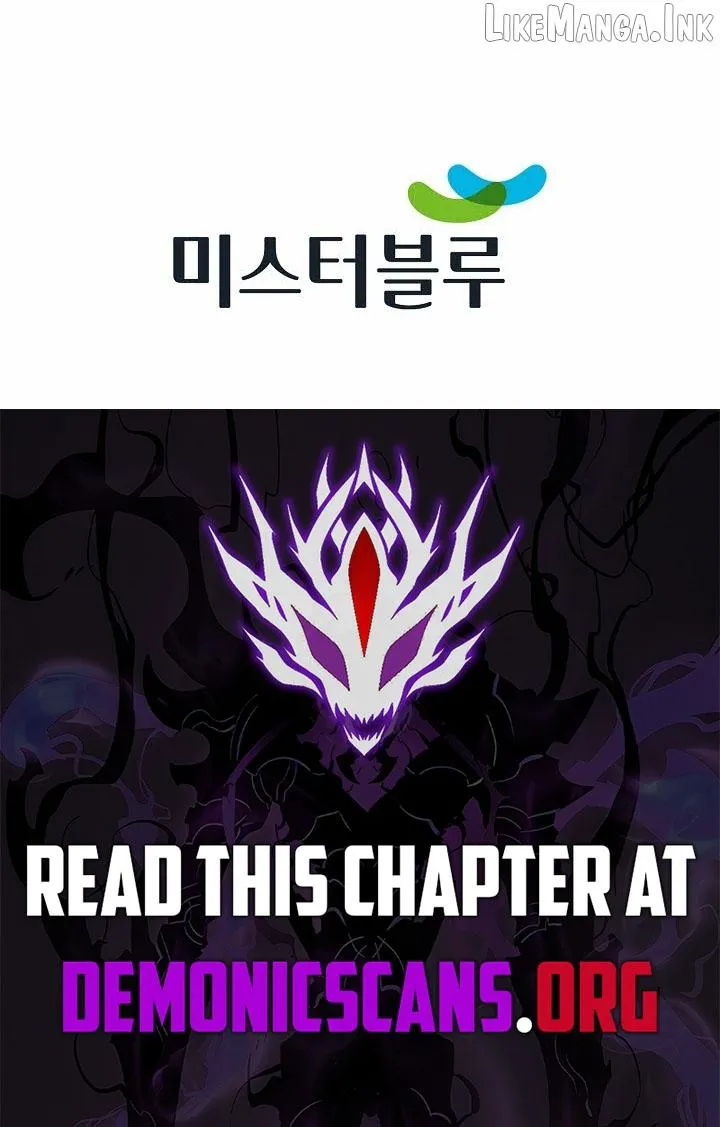 Absolute Ultimate Martial Lord Chapter 59 page 13 - 