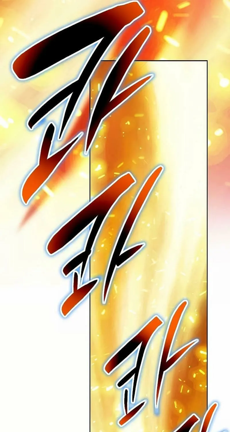 Read Absolute Ultimate Martial Lord chapter 6 image 17 on Lezhin