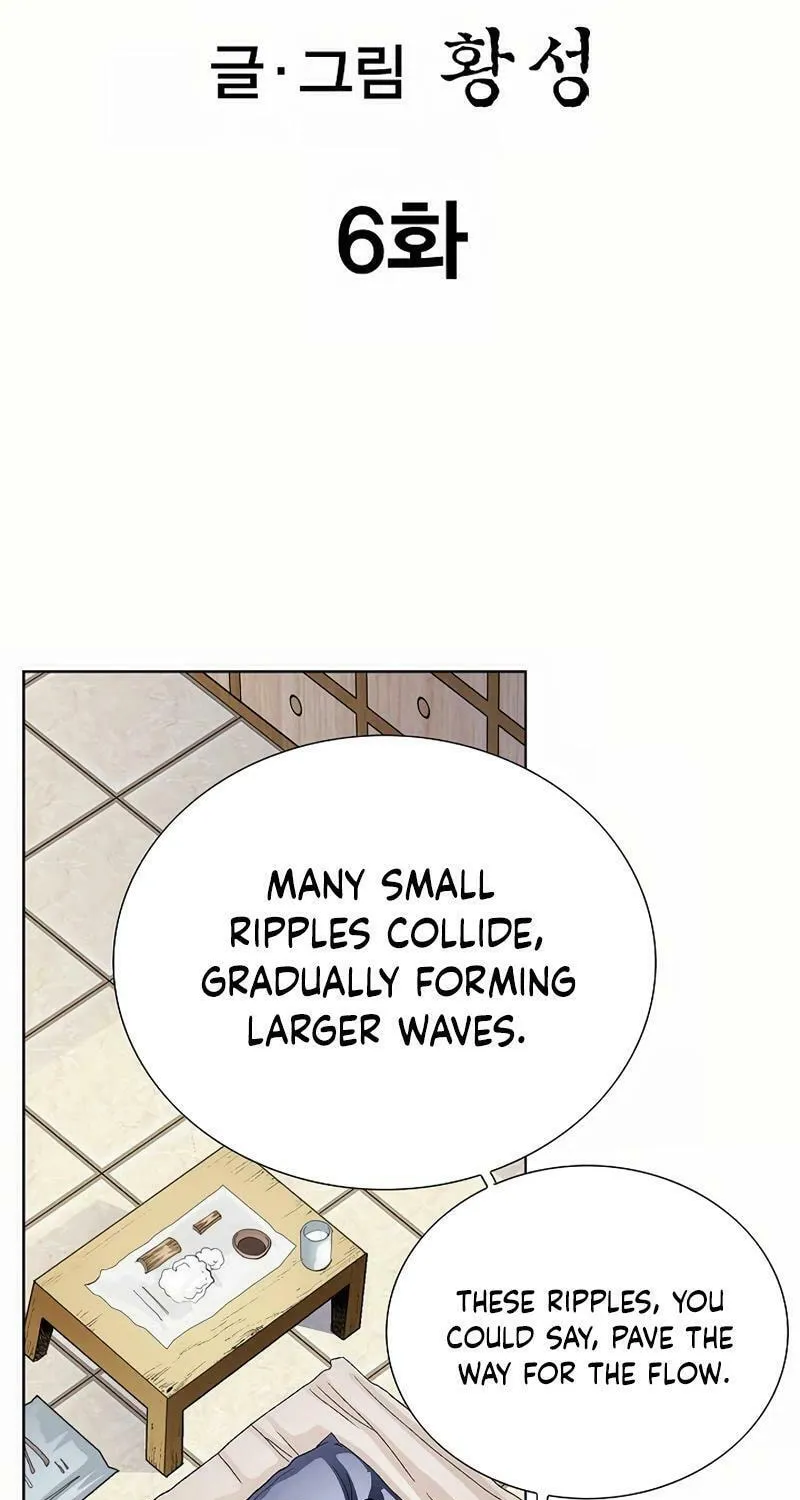 Read Absolute Ultimate Martial Lord chapter 6 image 2 on Lezhin
