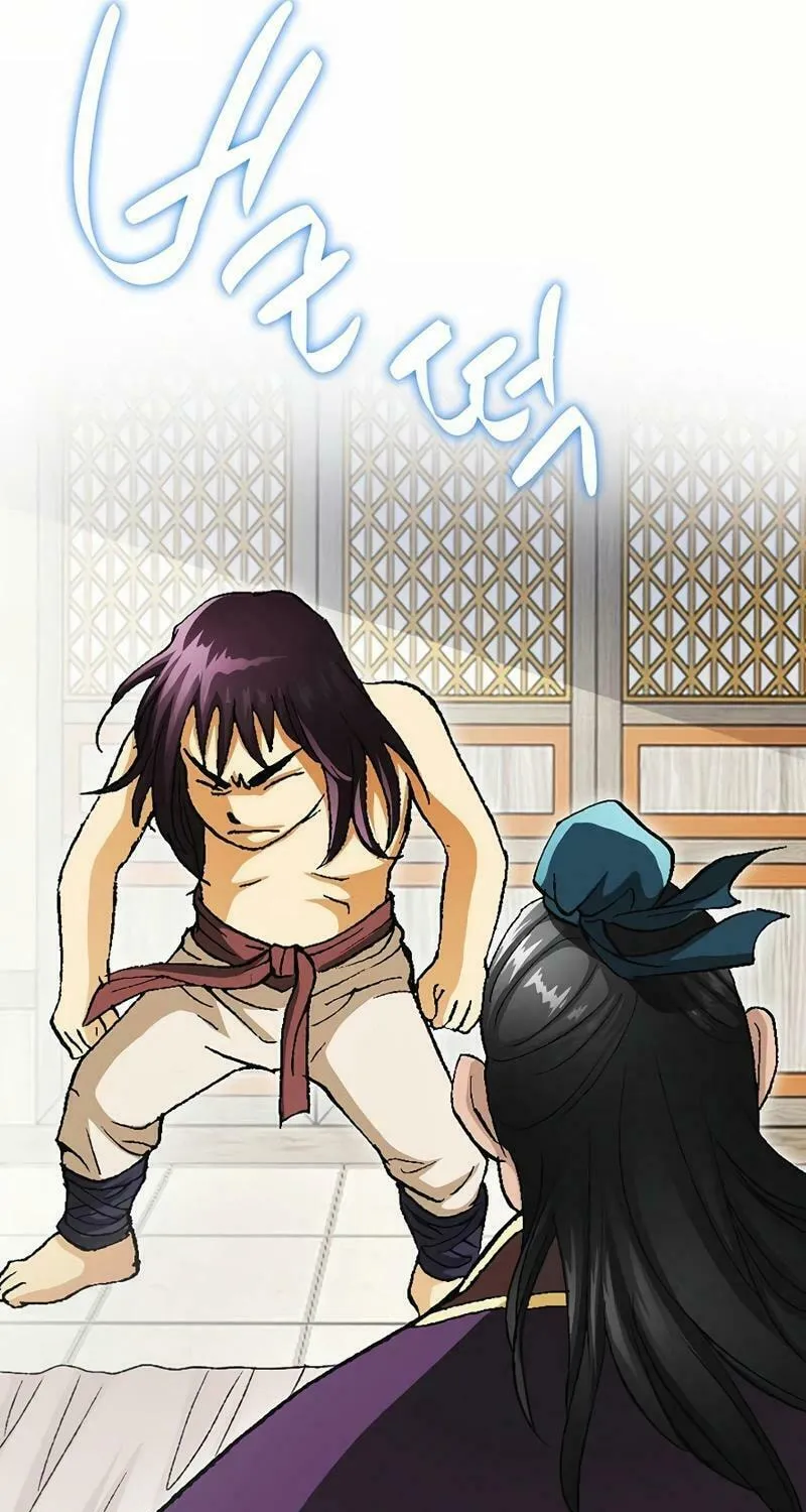 Read Absolute Ultimate Martial Lord chapter 6 image 47 on Lezhin