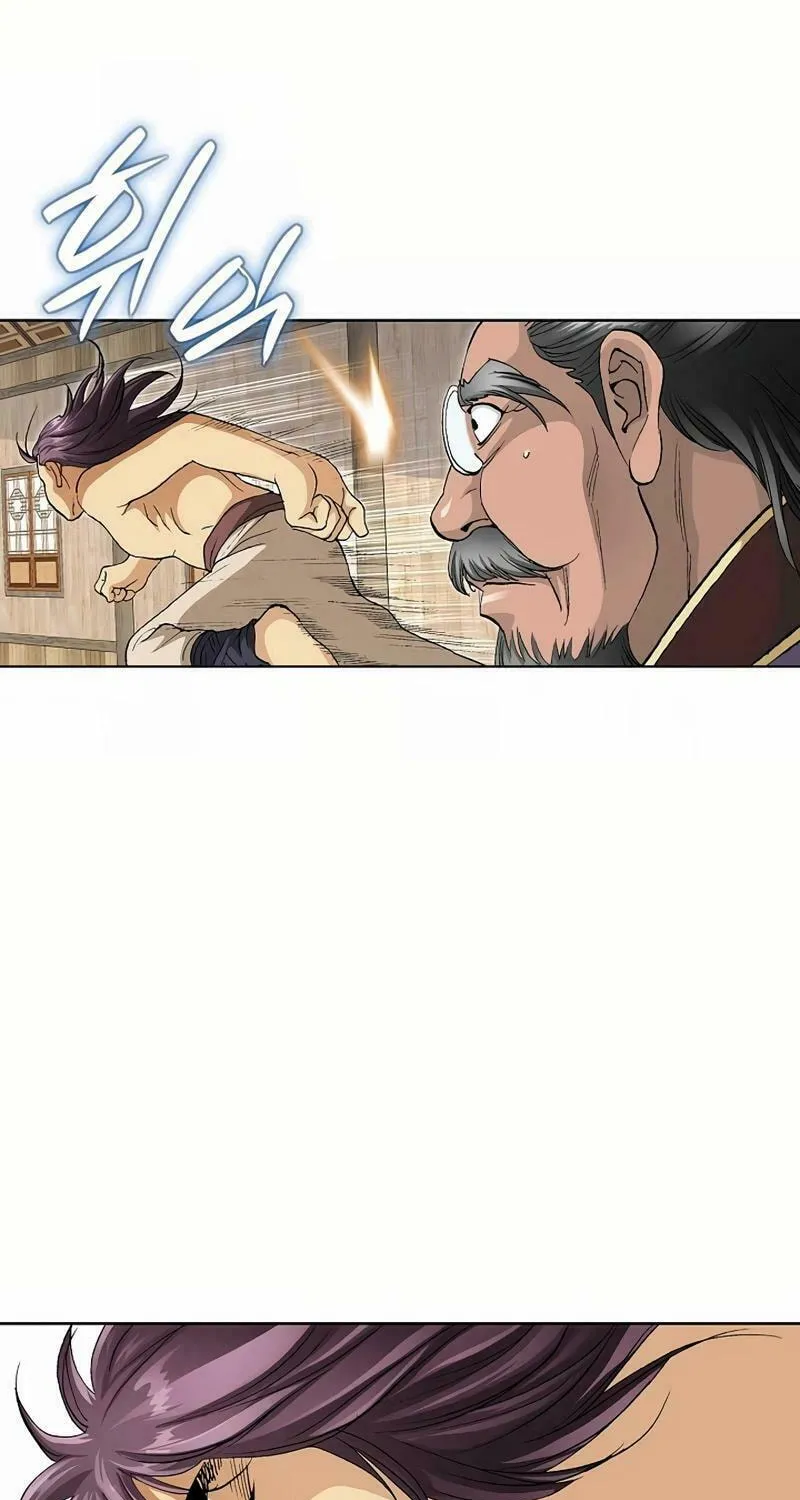 Read Absolute Ultimate Martial Lord chapter 6 image 49 on Lezhin