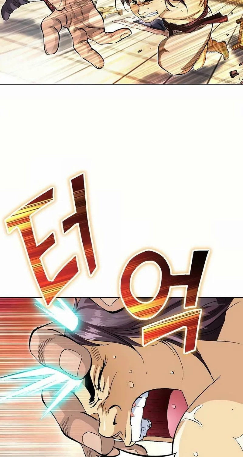 Read Absolute Ultimate Martial Lord chapter 6 image 51 on Lezhin