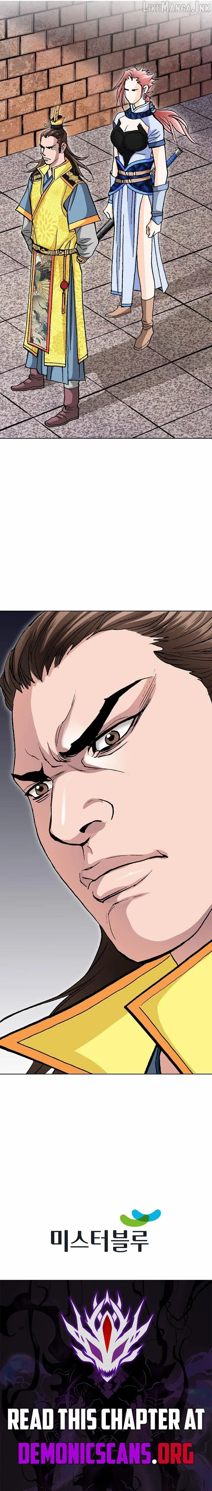 Absolute Ultimate Martial Lord Chapter 61 page 14 - 