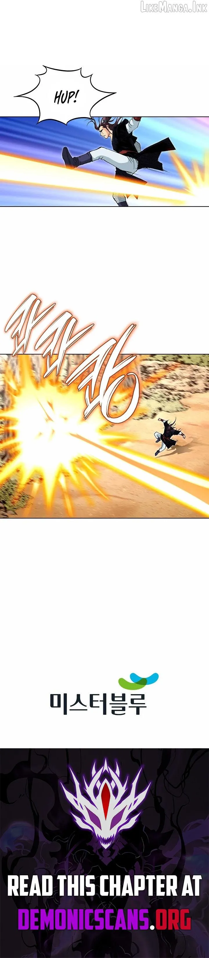 Absolute Ultimate Martial Lord Chapter 64 page 13 - 