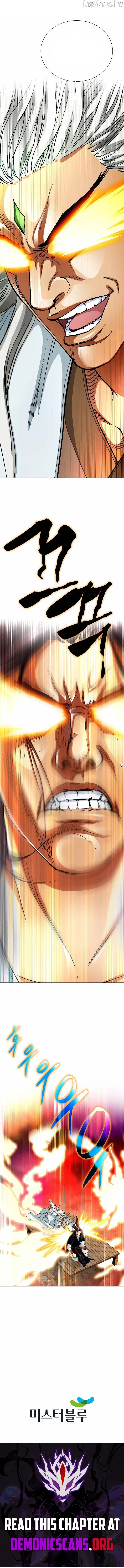 Absolute Ultimate Martial Lord Chapter 67 page 12 - 
