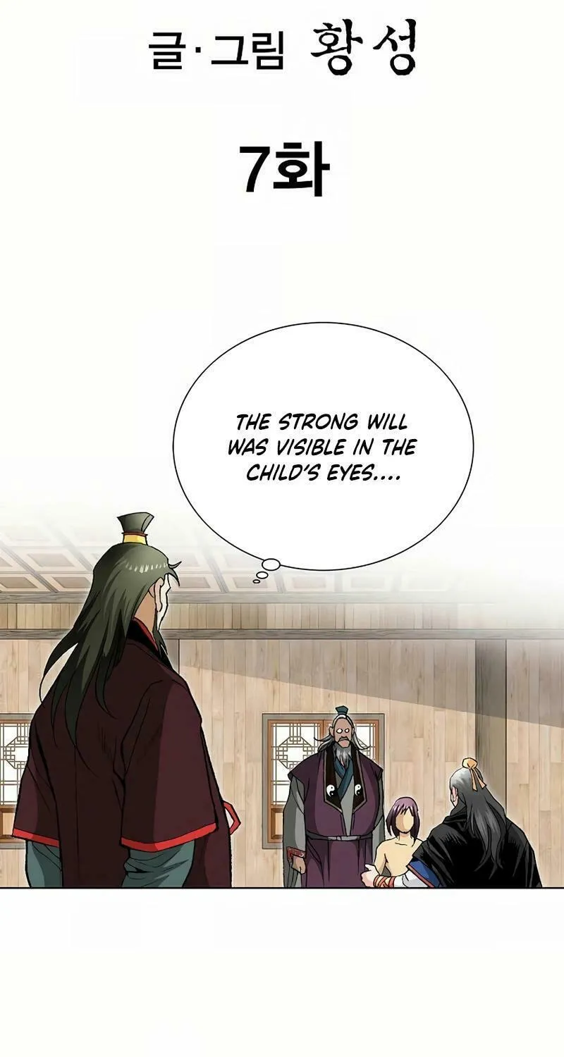 Read Absolute Ultimate Martial Lord chapter 7 image 2 on Lezhin