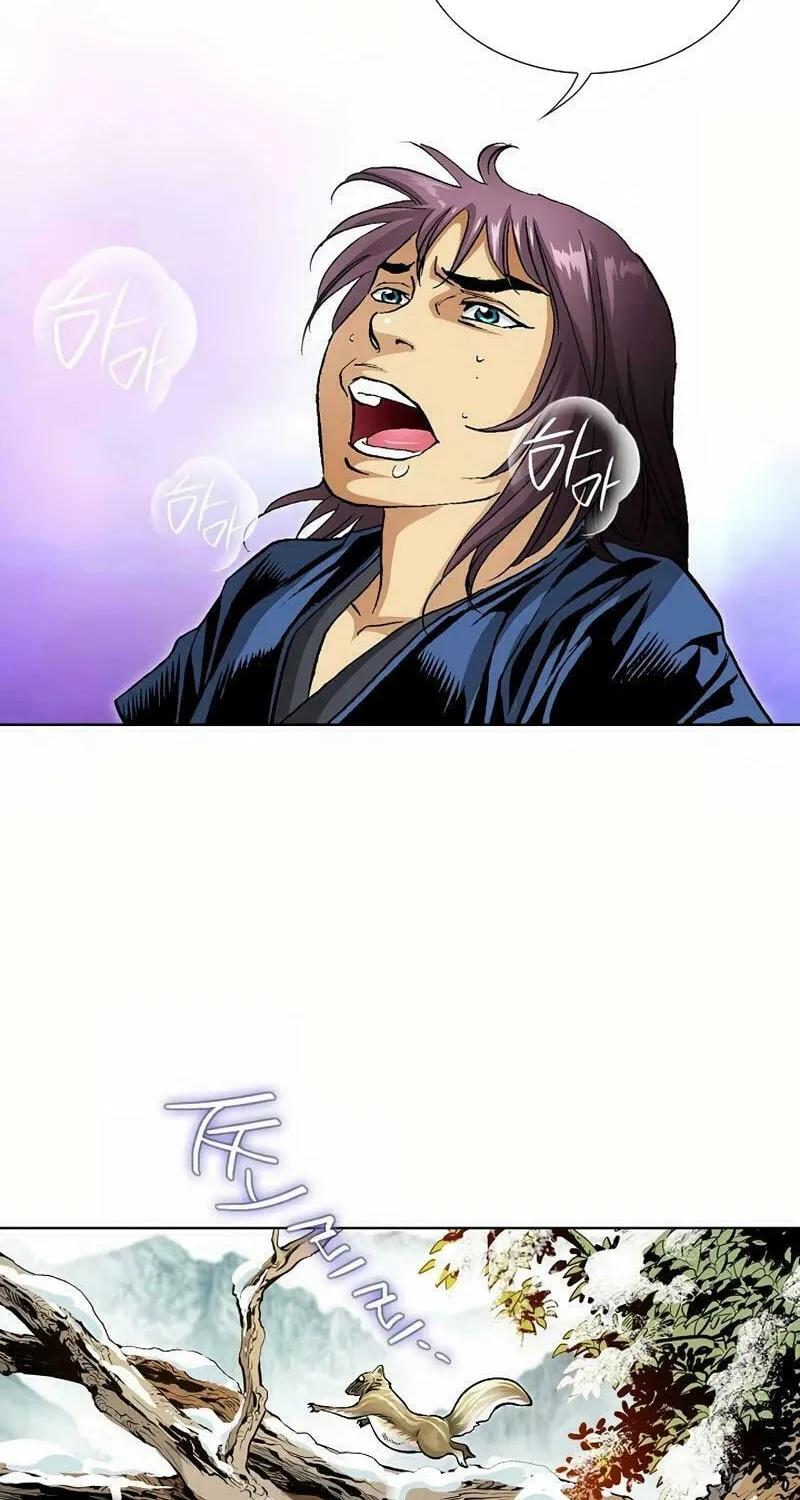 Read Absolute Ultimate Martial Lord chapter 7 image 25 on Lezhin
