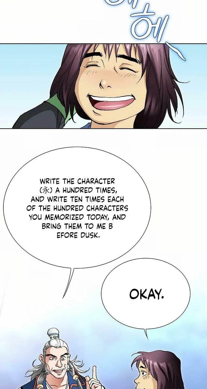 Read Absolute Ultimate Martial Lord chapter 7 image 45 on Lezhin