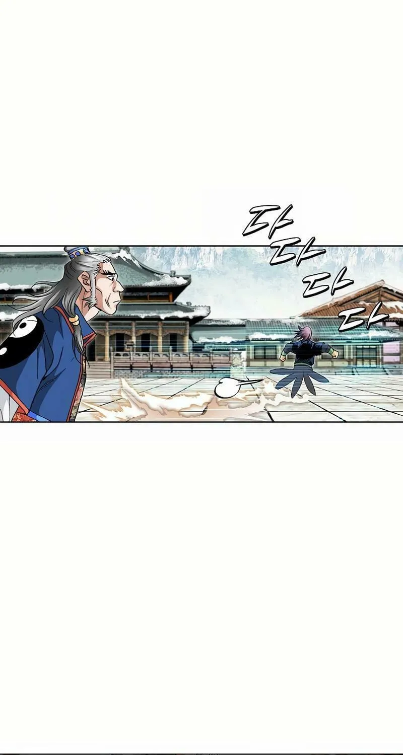 Read Absolute Ultimate Martial Lord chapter 7 image 47 on Lezhin