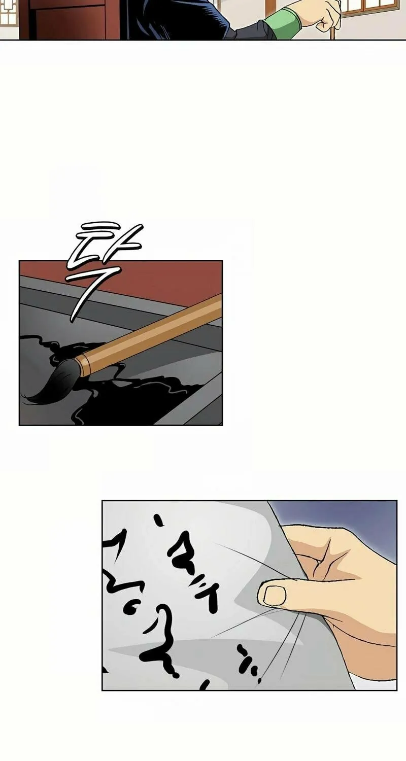 Read Absolute Ultimate Martial Lord chapter 7 image 69 on Lezhin