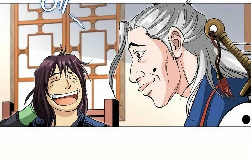 Read Absolute Ultimate Martial Lord chapter 7 image 76 on Lezhin