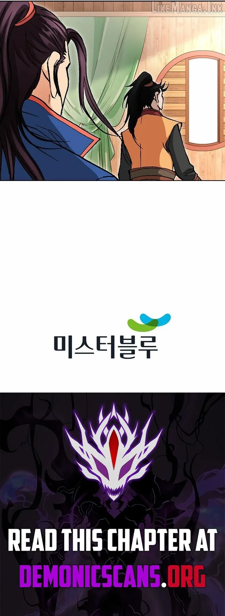 Absolute Ultimate Martial Lord Chapter 70 page 13 - 